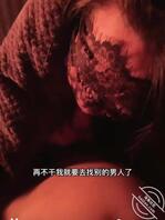 【原出售】〖淫姐〗18 车里调戏姐姐后半夜给我吃鸡巴让我操她闺蜜(全程淫荡对白)2