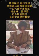 骚母狗的假奶有时候小有时候大