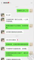 老婆被操的受不了不让操，vx小号试探丈母娘1