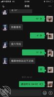 多年不见的远方表姐2