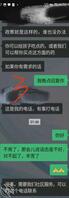 十六) 疫情到处关门,实在不行只能等着生下来了2