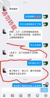 周六,大学城的小爸爸又来给我带了绿帽子。新鲜出炉!1