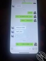 前妻的口爆,女儿的聊天记录,随便更新一下1
