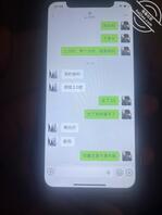 前妻的口爆,女儿的聊天记录,随便更新一下2