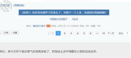 堕落嫂子1. 玩海角两年了,随便说点什么吧0