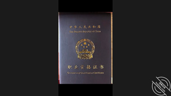 二孩人妻教师同时出轨至少两名异性 自拍露脸性爱视频1