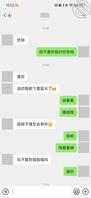 熟妇又发骚了，聊出水来，想撩他的私信我，2