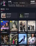 抖音40W粉 短剧演员 不雅视频流出 0