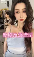 抖音40W粉 短剧演员 不雅视频流出 2