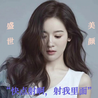 “射我里面快点”93年前女友见面才5周就主动让我内射，骑乘位全自动！