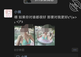 骚逼小姨的泳装照7