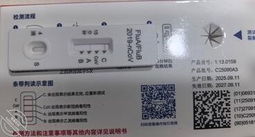  【原创】3、女儿这周回来了，给女儿买了新睡衣2