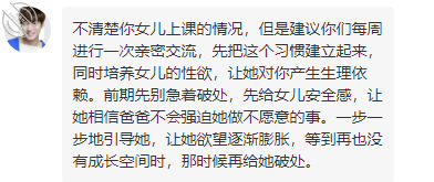 【13】爱上儿女:感觉闺女态度比之前好多偶尔摸摸问题不大上几张照片1