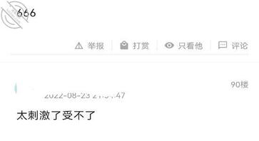 原创13.给我姨看她老公和我妈现场直播,她竟主动含住了我的鸡巴,发个福利1