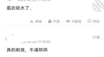 原创13.给我姨看她老公和我妈现场直播,她竟主动含住了我的鸡巴,发个福利2