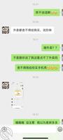 本来今天可以草陌小妹的，妈的一点小事不理我了。1
