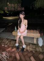 【原创视频103】校园内石凳上，抱着被保安看见的风险疯狂与妹妹做爱0