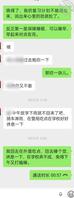 17——拿下辣妈后，回首考前辣妈对我的安慰与鼓励，幸福感又多了几分1