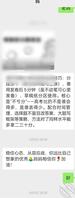 17——拿下辣妈后，回首考前辣妈对我的安慰与鼓励，幸福感又多了几分2