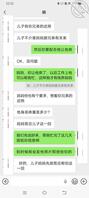 妈妈同意我找个人一起操她了,哈哈哈哈2