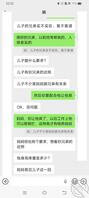 妈妈同意我找个人一起操她了，哈哈哈哈