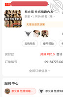 母狗老婆跟我公司领导!!!0