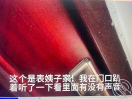 表姨子（2）偷偷去她家拍到她寂寞的时候说的话