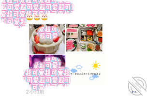 【原创】-6,完蛋了,射在姐姐内裤上被姐姐教育,发现偷拍她直接摔了我手机1