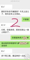 (真实原创):给干妈带了果苗,并把她操了2
