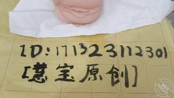 【慧宝原创】我哥让我用飞机杯舔逼逼0