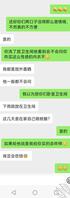 关于表姐穿我买的内裤这件事