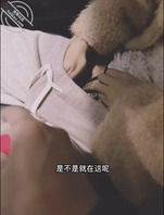 29 为妹妹配备遥控跳弹加上豹纹内裤!商场!公厕!车震!内射~全套了!2