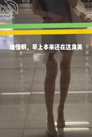 这种情况是最尴尬昀