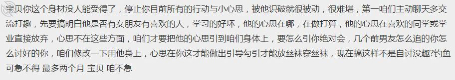 不怕乱伦不成，只怕连姐弟都做不了0