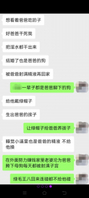 蹂躏羞辱骚母畜。坐标郑州，喜欢被调教，羞辱，辱骂的人妻少妇滴滴