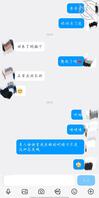 我确定我哥哥喜欢我的臭脚了2