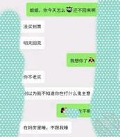 【出租房里的姐姐】(27)0