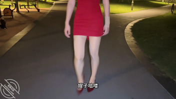 【奶气原创105】和嫂子公园露出精选大图