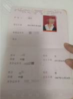 (真实乱伦婚姻)舅舅意外去世,我大学毕业后娶了大我14岁的舅妈0