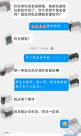 老婆终于卖了第一单菜场卖肉佬2