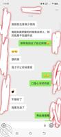 攻略弟媳妇儿十三0
