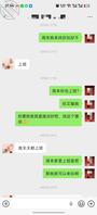 一直都想上弟妹1