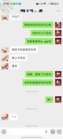 一直都想上弟妹2