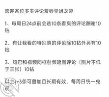 偷拍堂姐龙婷洗澡 评论送钻石