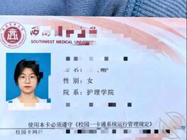 出差泸州约炮第二个医科大学护理女大学生，有认证有露脸1