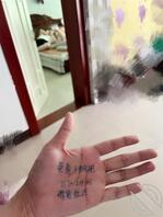 和大嫂的乱伦史81:这样的大嫂每天看的着却摸不着,心里痒痒的难受啊0