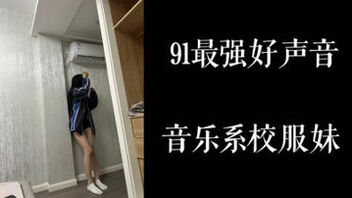 [原创]91最强歌声！！音乐系学妹穿着校服来被我操！！