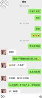 堂哥找我搞嫂子4 去嫂子家喝酒，大哥摸着嫂子的美穴睡着了，把我凉一边