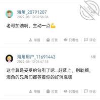 (真实原创堂妹7)来了她家了 我听你们的了 结果她这样到底是什么意思?2