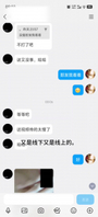网调聊骚真实学员投稿美少妇露脸揉奶